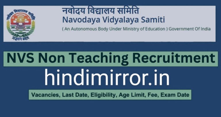 Navodaya Vidyalaya Samiti NVS Non-Teaching Recruitment 2024: Apply Online for 1377 Posts
